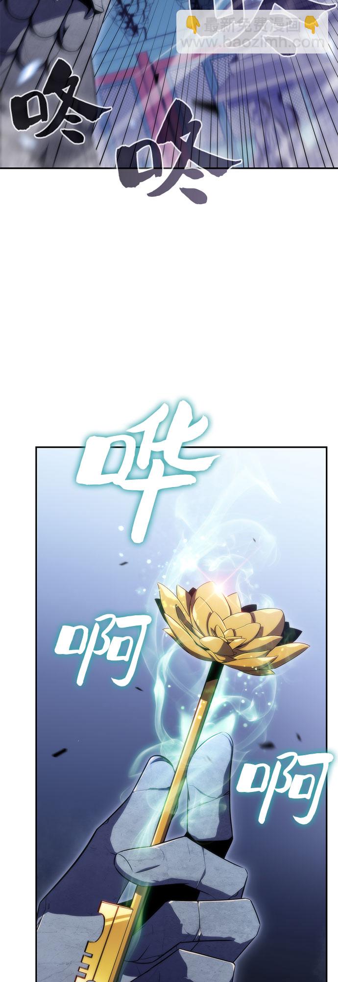 我獨自滿級新手 - [第41話] 千手千面觀音（1）(1/2) - 4