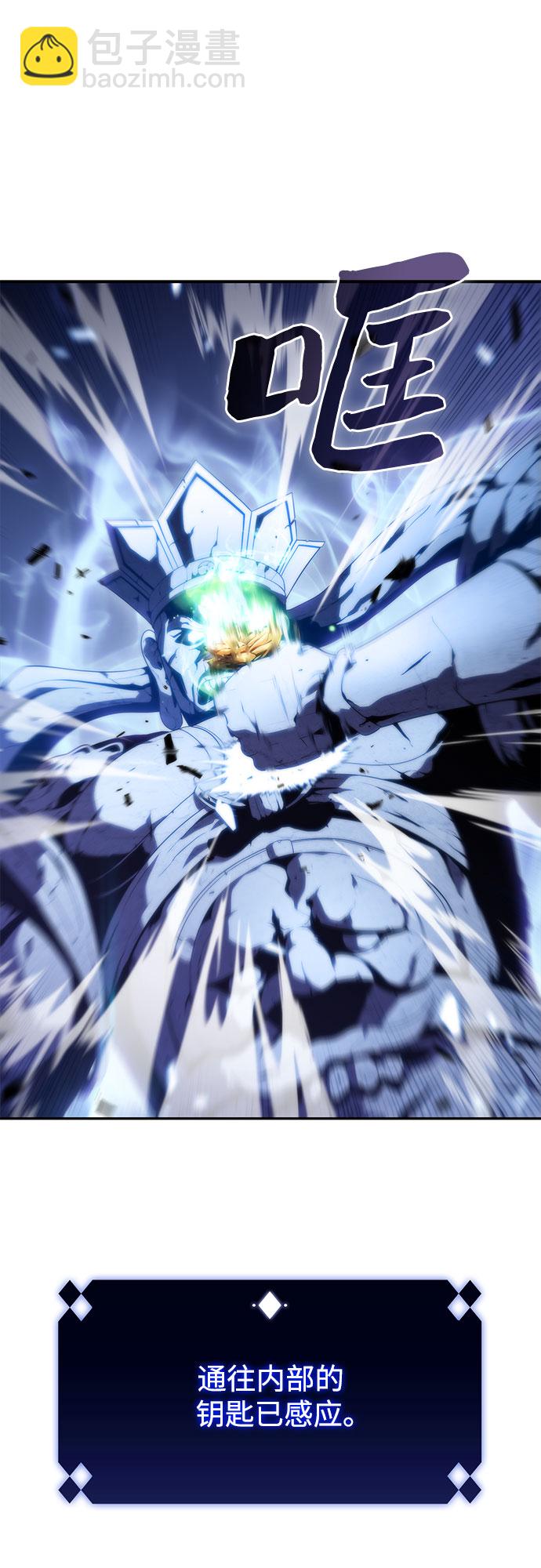 我獨自滿級新手 - [第41話] 千手千面觀音（1）(1/2) - 6