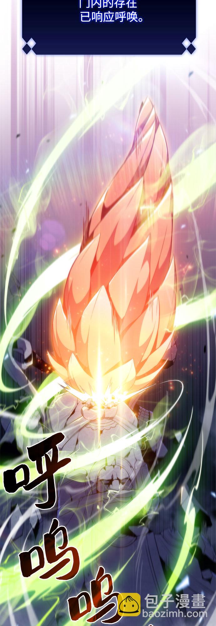 我獨自滿級新手 - [第41話] 千手千面觀音（1）(1/2) - 8