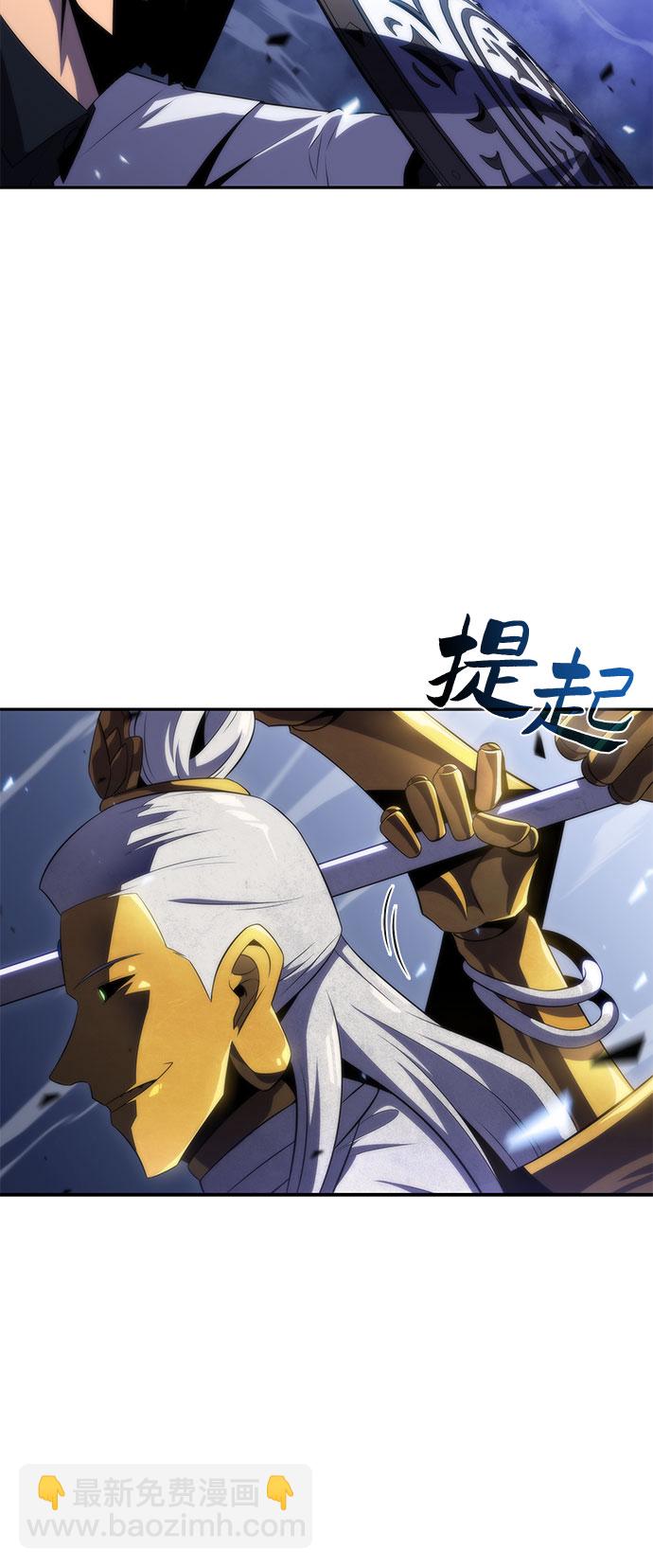 我獨自滿級新手 - [第41話] 千手千面觀音（1）(1/2) - 7