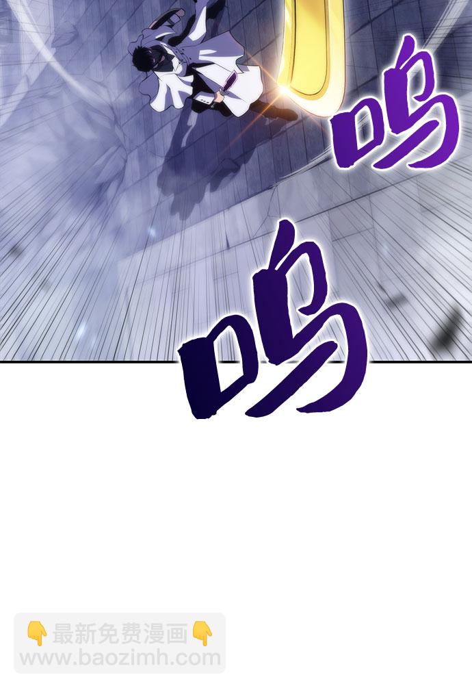 我獨自滿級新手 - [第41話] 千手千面觀音（1）(1/2) - 6