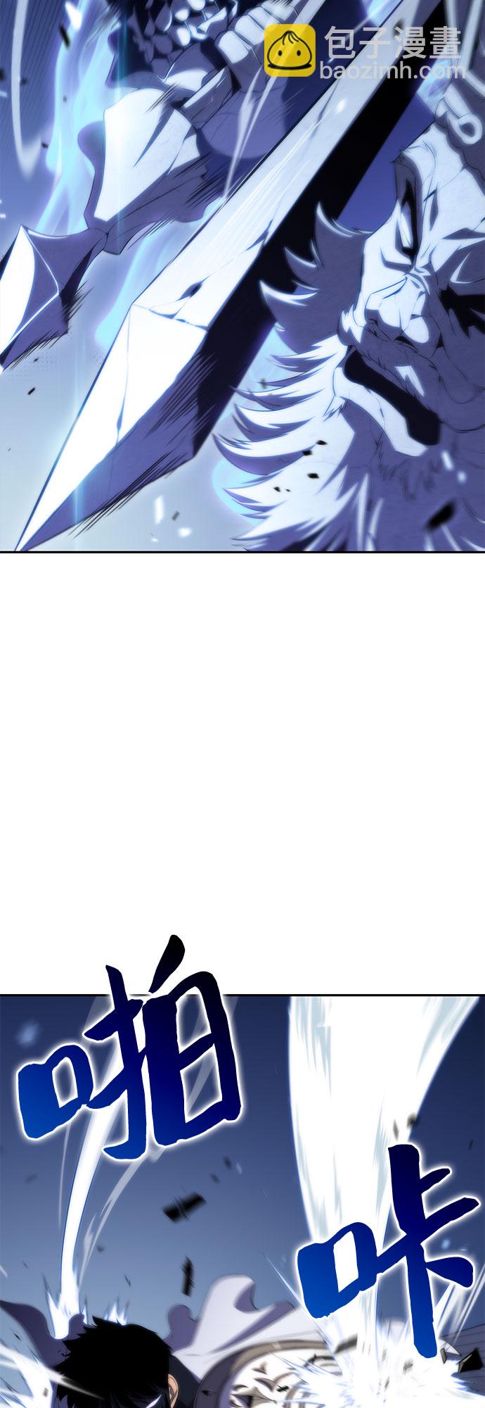 我獨自滿級新手 - [第41話] 千手千面觀音（1）(1/2) - 4