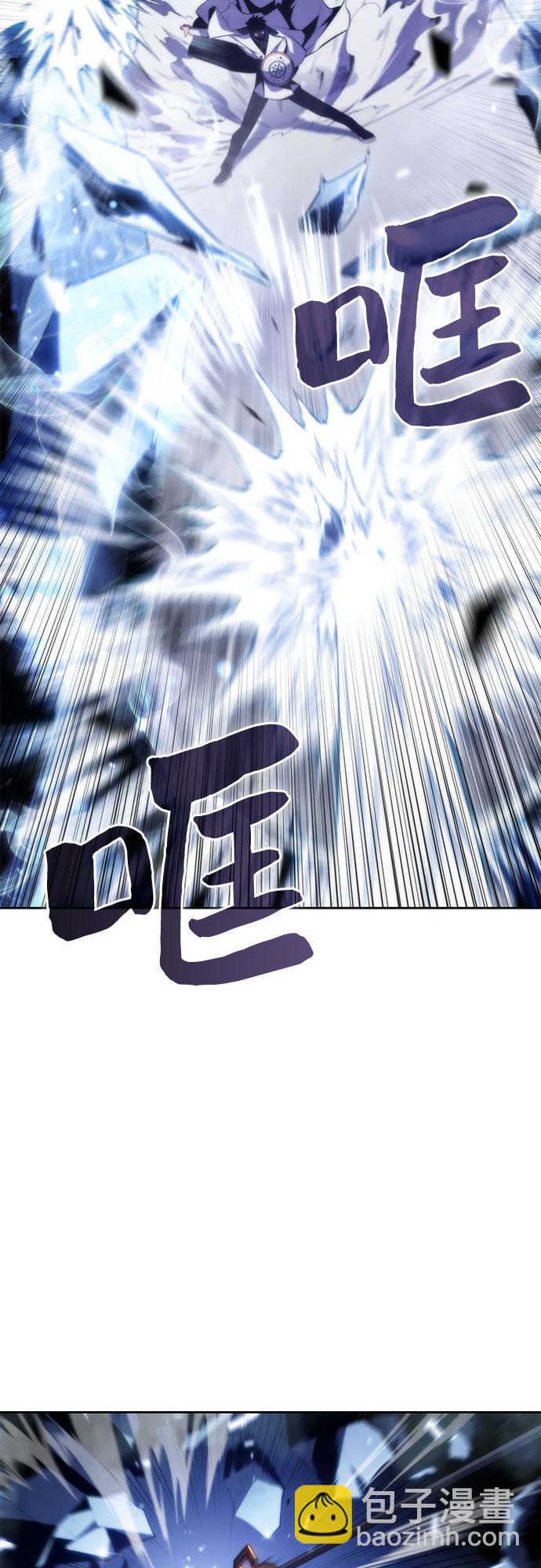 我獨自滿級新手 - [第41話] 千手千面觀音（1）(1/2) - 1