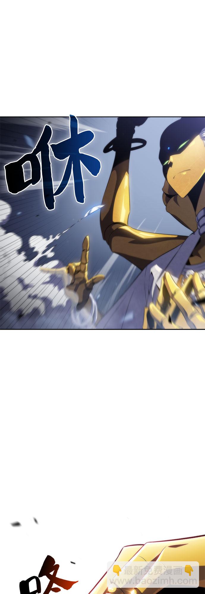 我獨自滿級新手 - [第41話] 千手千面觀音（1）(1/2) - 4