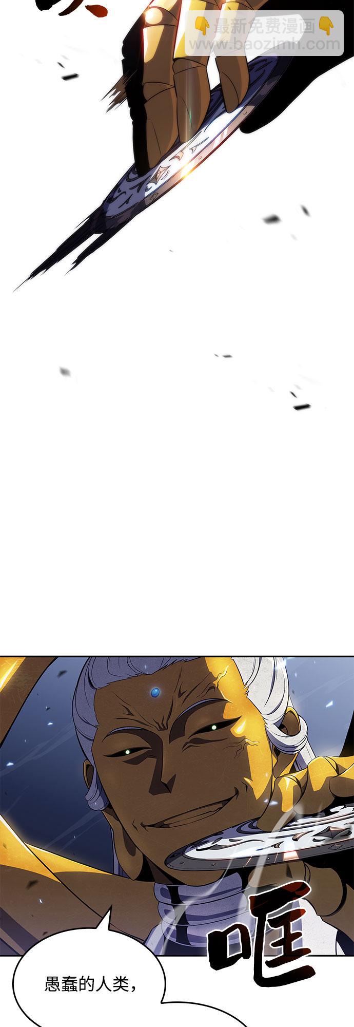 我獨自滿級新手 - [第41話] 千手千面觀音（1）(1/2) - 5