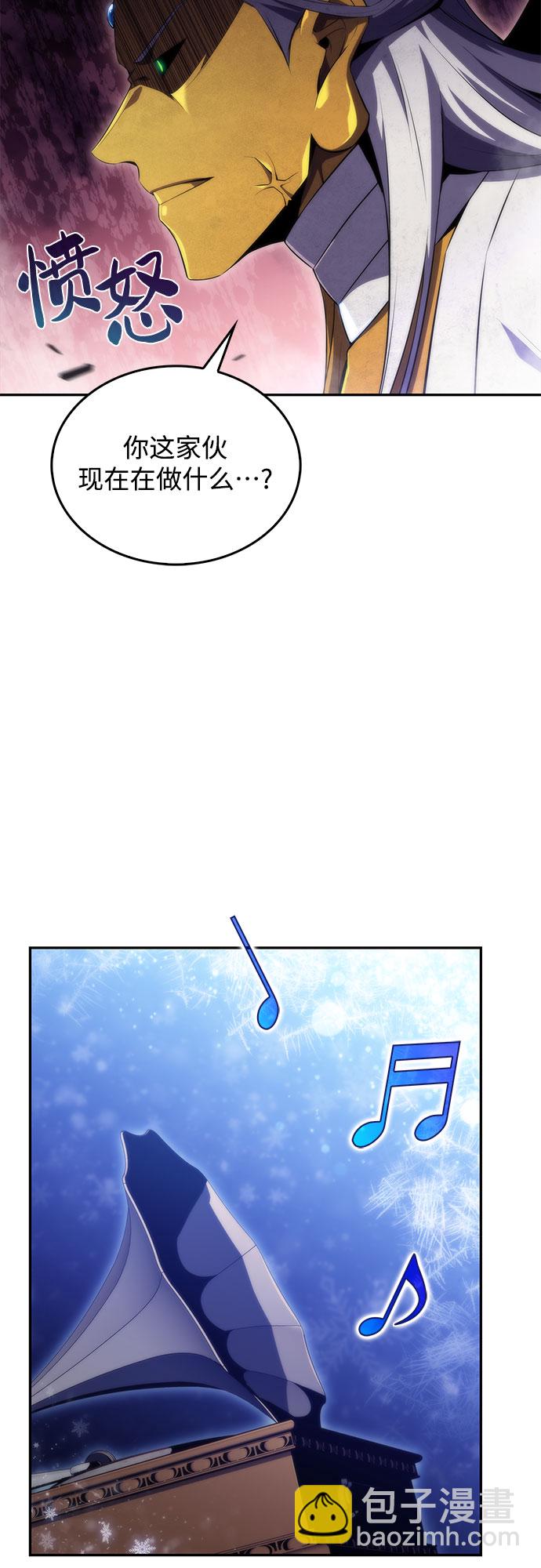 我獨自滿級新手 - [第41話] 千手千面觀音（1）(2/2) - 1