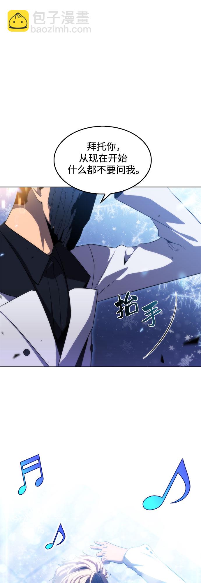 我獨自滿級新手 - [第41話] 千手千面觀音（1）(2/2) - 2