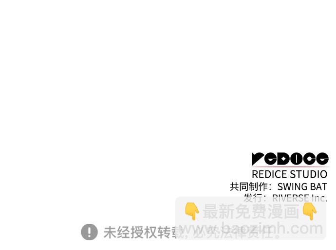 我獨自滿級新手 - [第41話] 千手千面觀音（1）(2/2) - 4