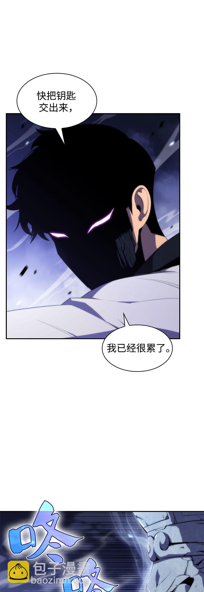 我獨自滿級新手 - [第41話] 千手千面觀音（1）(1/2) - 8