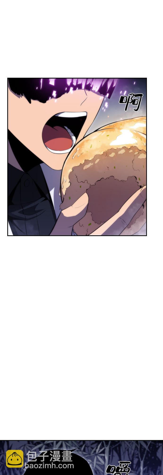 我獨自滿級新手 - [第43話] 魔人協會(1/2) - 1