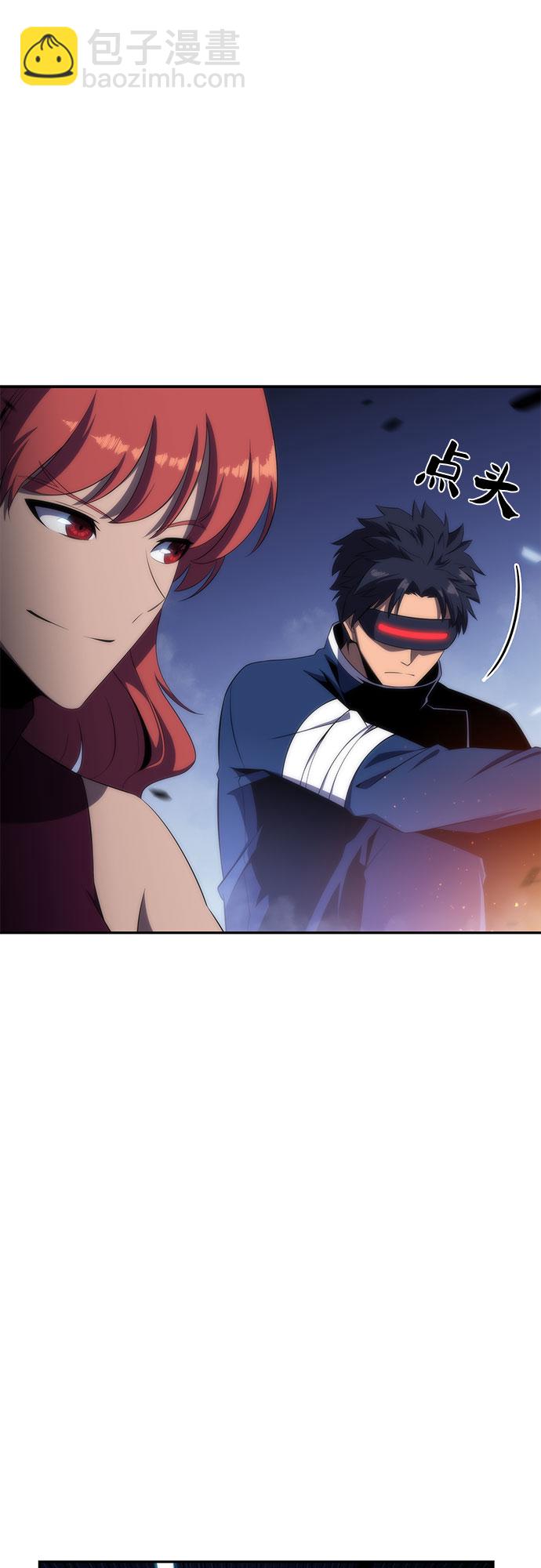 我獨自滿級新手 - [第43話] 魔人協會(1/2) - 2