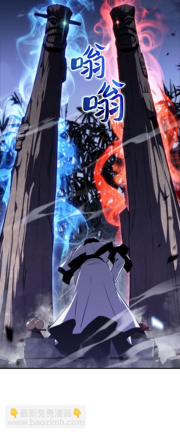 我獨自滿級新手 - [第43話] 魔人協會(2/2) - 1