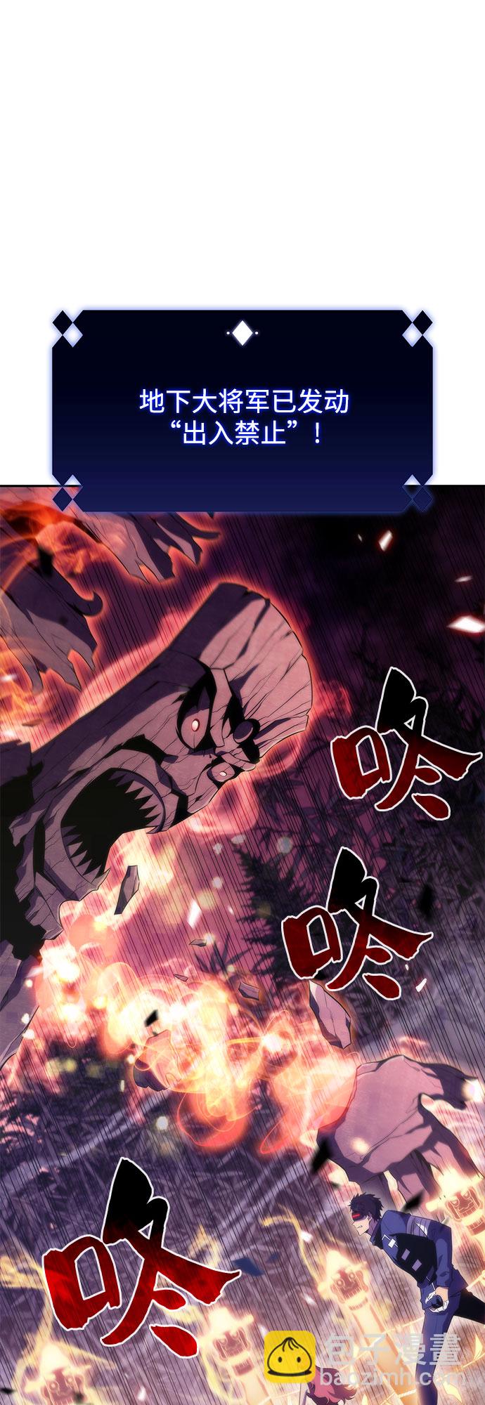 我獨自滿級新手 - [第43話] 魔人協會(2/2) - 4