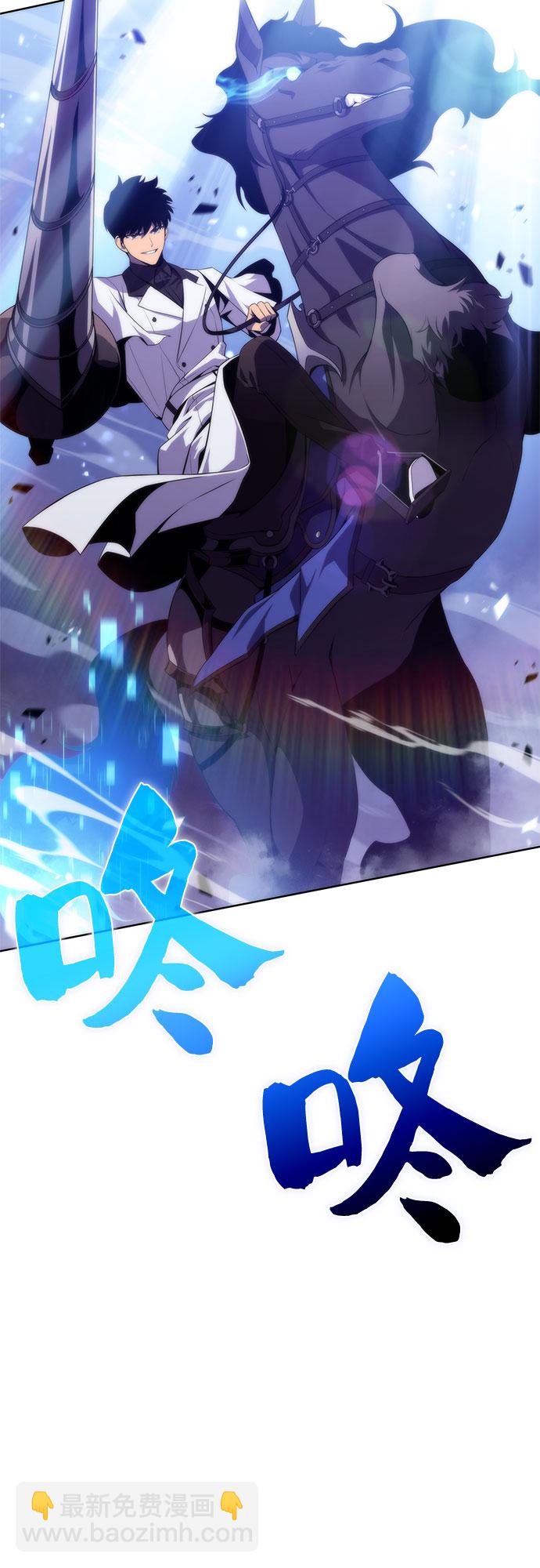 我獨自滿級新手 - [第45話] 1人軍團（2）(1/2) - 4