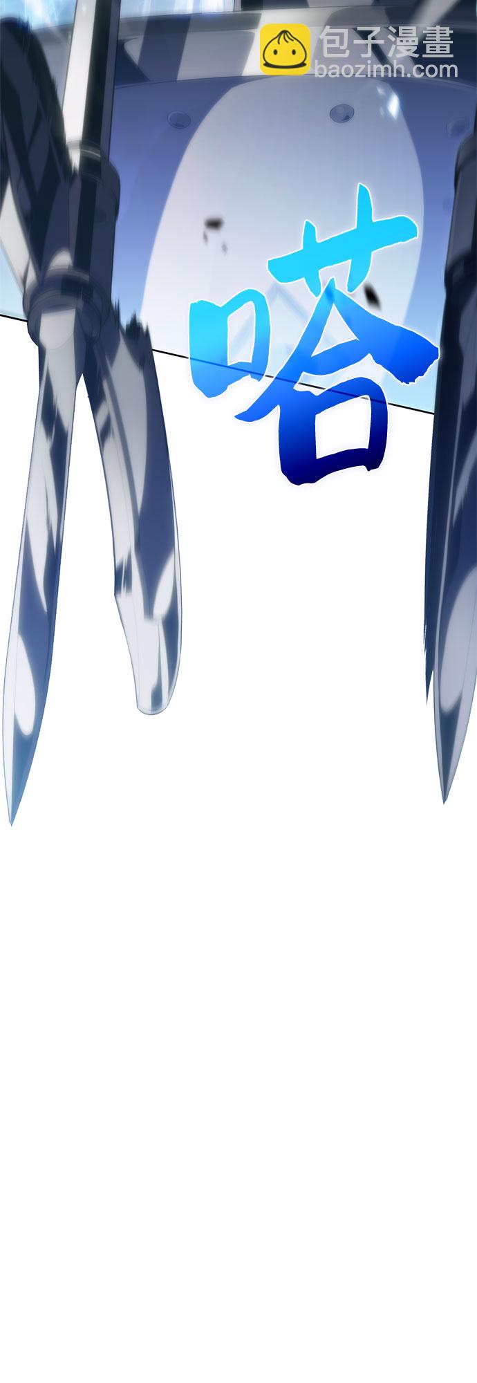 我獨自滿級新手 - [第45話] 1人軍團（2）(1/2) - 6