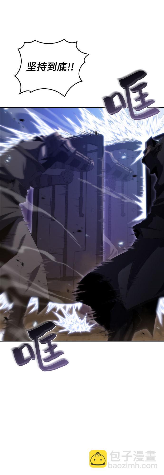 我獨自滿級新手 - [第45話] 1人軍團（2）(1/2) - 3