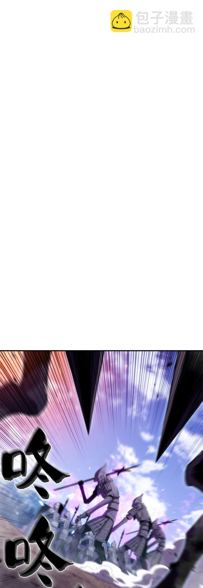 我獨自滿級新手 - [第45話] 1人軍團（2）(2/2) - 5