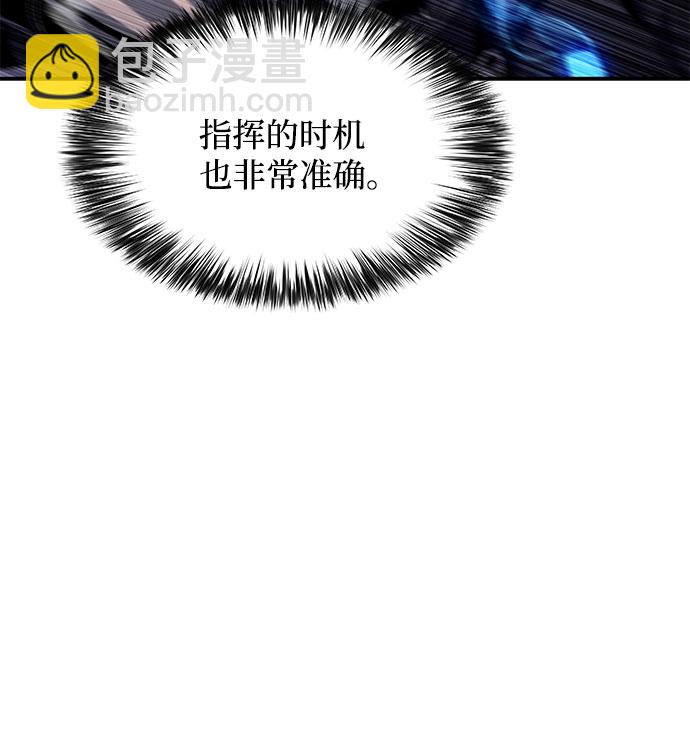 我獨自滿級新手 - [第45話] 1人軍團（2）(2/2) - 3