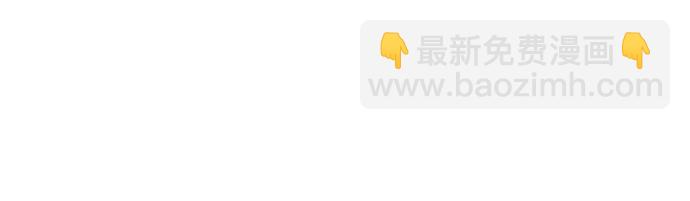 我獨自滿級新手 - [第45話] 1人軍團（2）(2/2) - 4