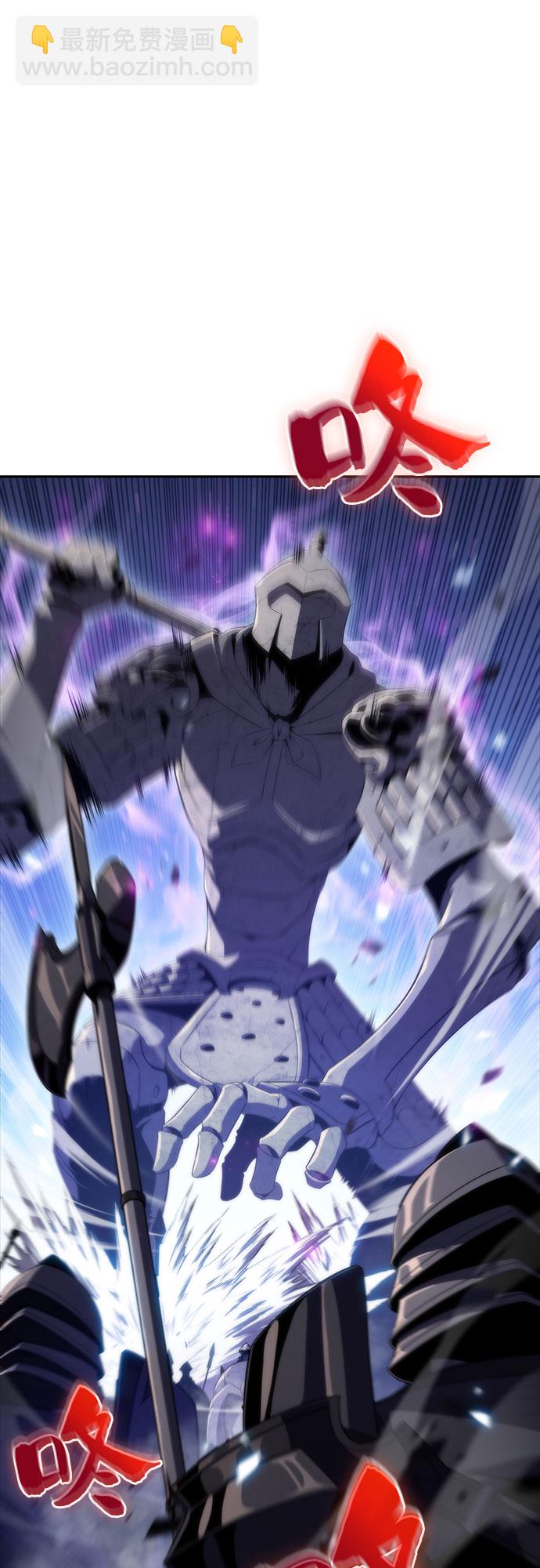 我獨自滿級新手 - [第45話] 1人軍團（2）(2/2) - 5