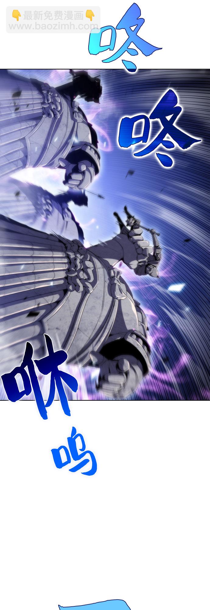 我獨自滿級新手 - [第45話] 1人軍團（2）(2/2) - 2