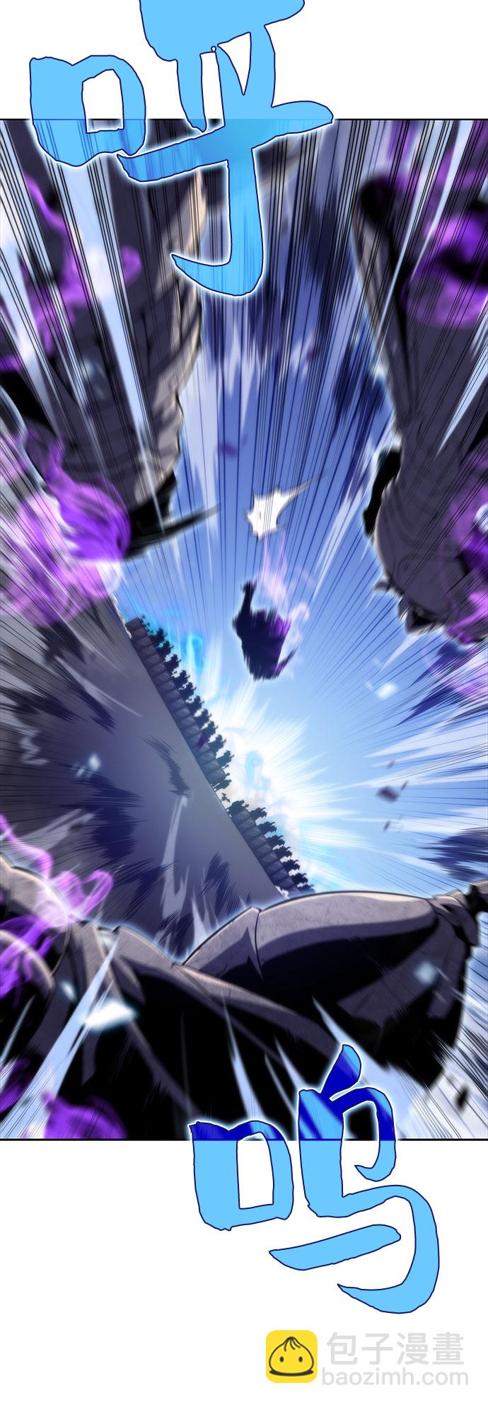 我獨自滿級新手 - [第45話] 1人軍團（2）(2/2) - 3