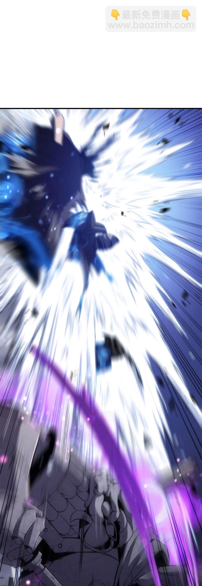 我獨自滿級新手 - [第45話] 1人軍團（2）(2/2) - 4