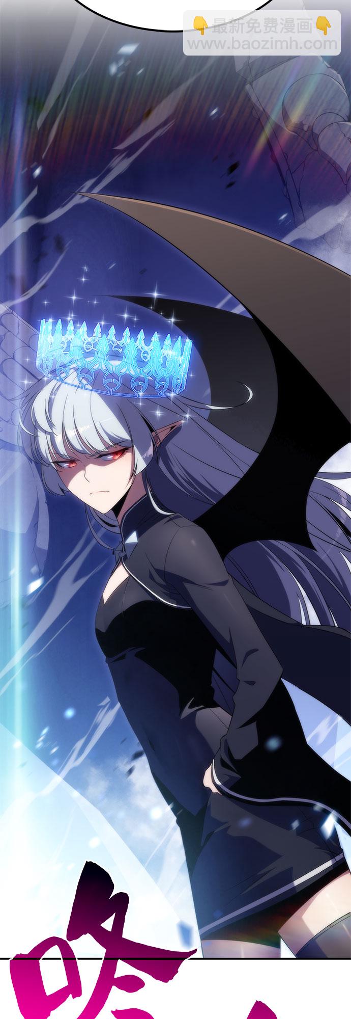 我獨自滿級新手 - [第45話] 1人軍團（2）(2/2) - 3