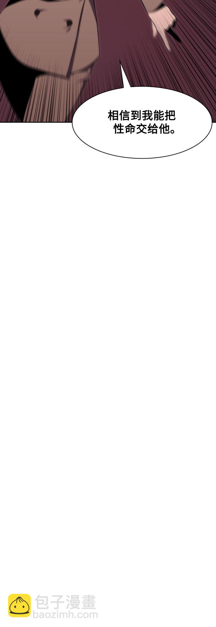 我獨自滿級新手 - [第47話] 魔力暴走症（1）(1/2) - 3