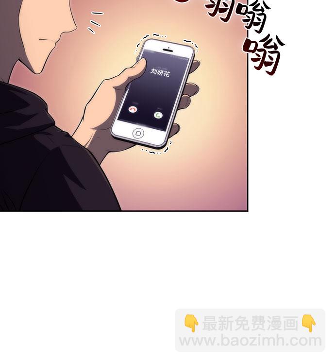 我獨自滿級新手 - [第47話] 魔力暴走症（1）(1/2) - 5