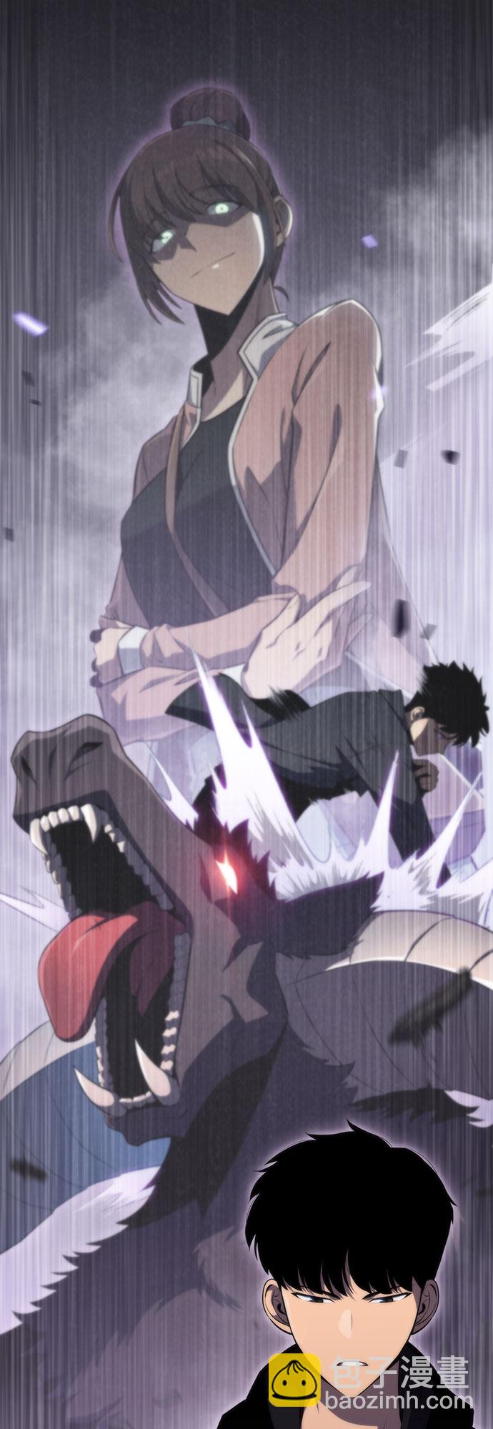 我獨自滿級新手 - [第47話] 魔力暴走症（1）(1/2) - 1