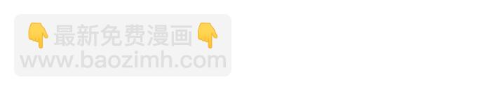 我獨自滿級新手 - [第47話] 魔力暴走症（1）(2/2) - 4