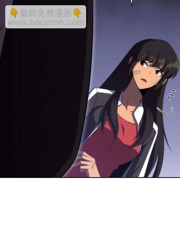 我獨自滿級新手 - [第47話] 魔力暴走症（1）(2/2) - 7