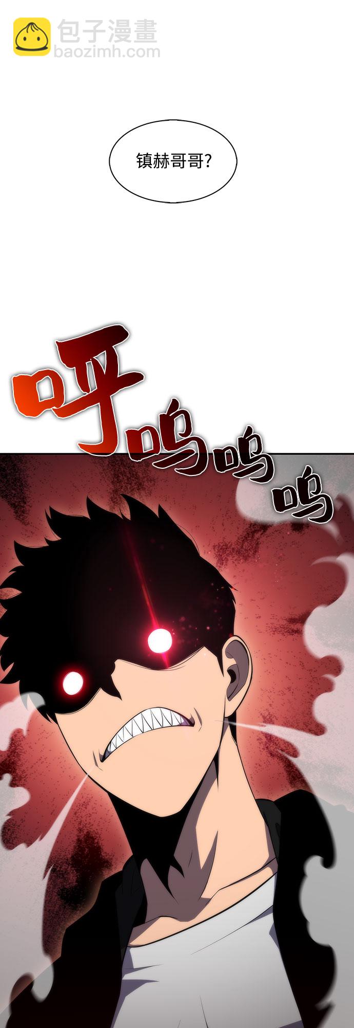 我獨自滿級新手 - [第47話] 魔力暴走症（1）(2/2) - 1