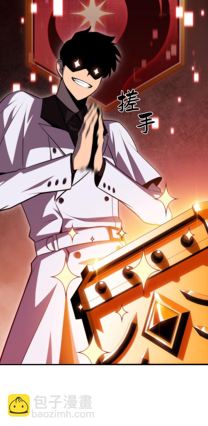 我獨自滿級新手 - [第47話] 魔力暴走症（1）(1/2) - 7