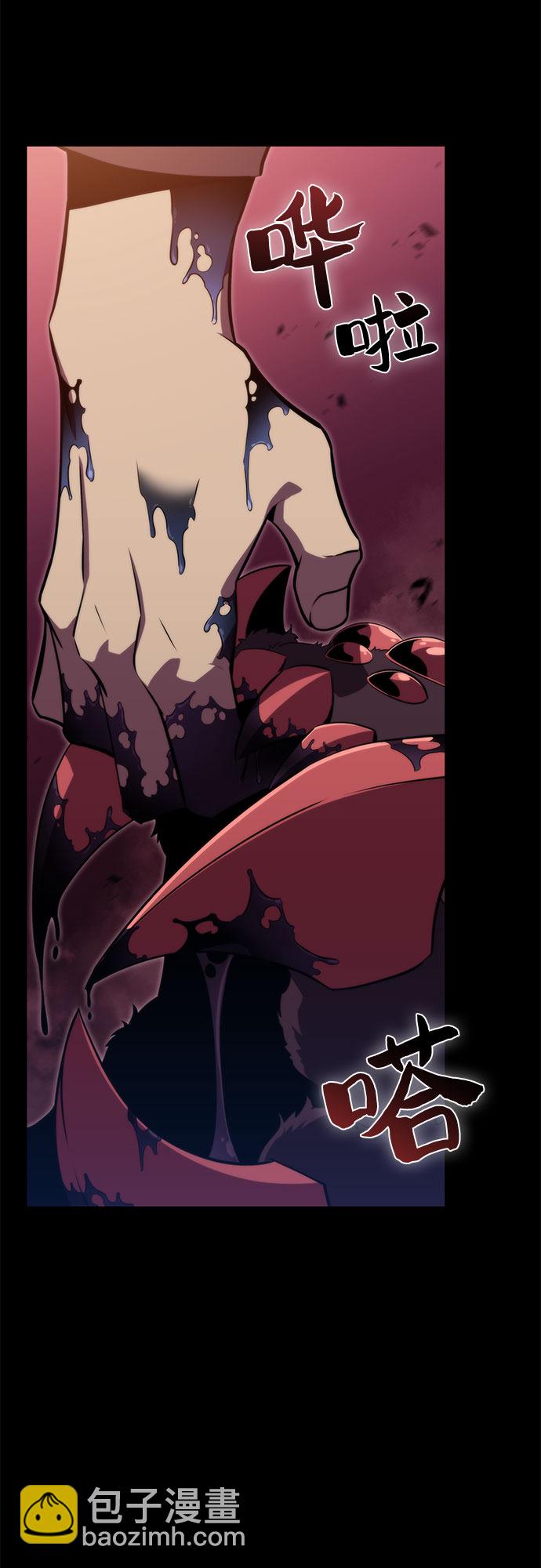 我獨自滿級新手 - [第49話] 塔內居住者(1/2) - 2