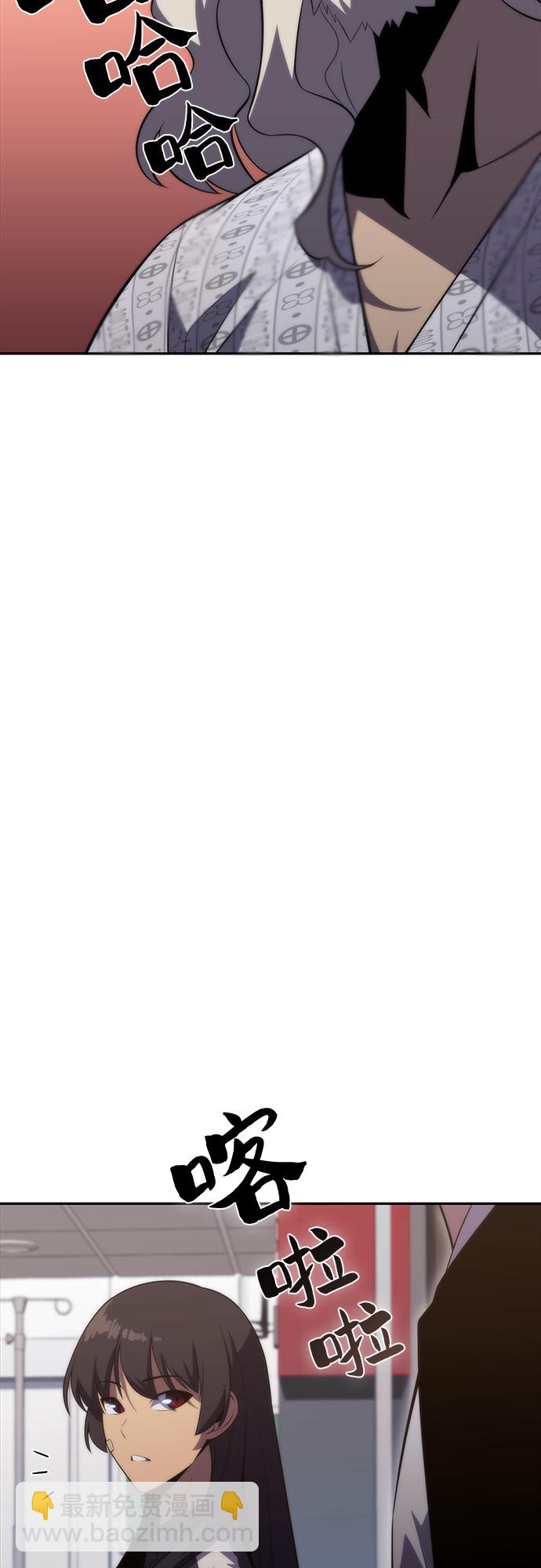 我獨自滿級新手 - [第49話] 塔內居住者(1/2) - 3