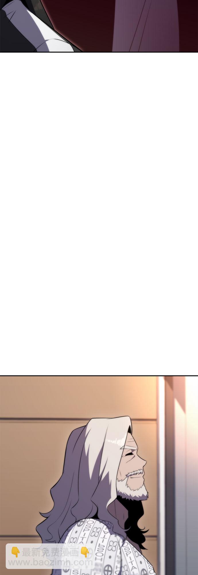 我獨自滿級新手 - [第49話] 塔內居住者(1/2) - 8