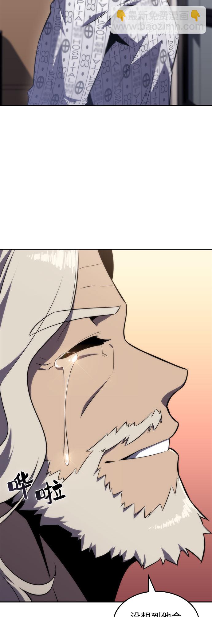 我獨自滿級新手 - [第49話] 塔內居住者(1/2) - 1