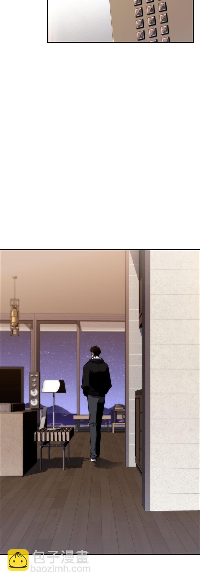 我獨自滿級新手 - [第49話] 塔內居住者(1/2) - 4