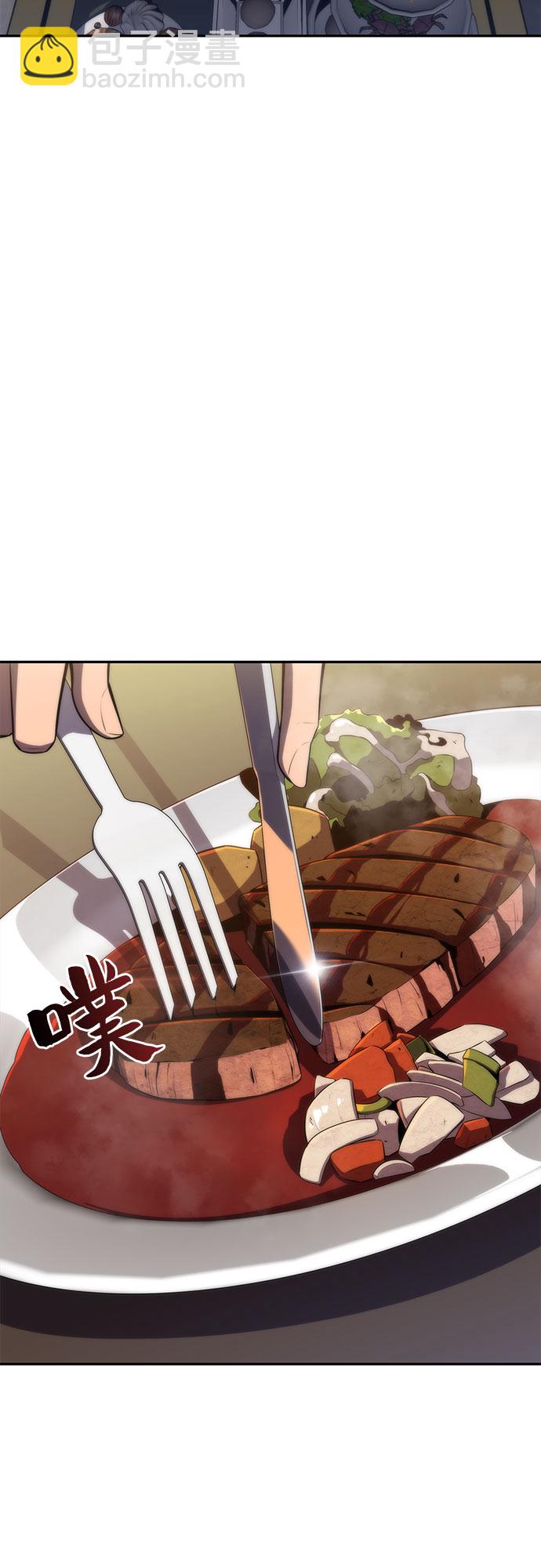 我獨自滿級新手 - [第49話] 塔內居住者(1/2) - 1