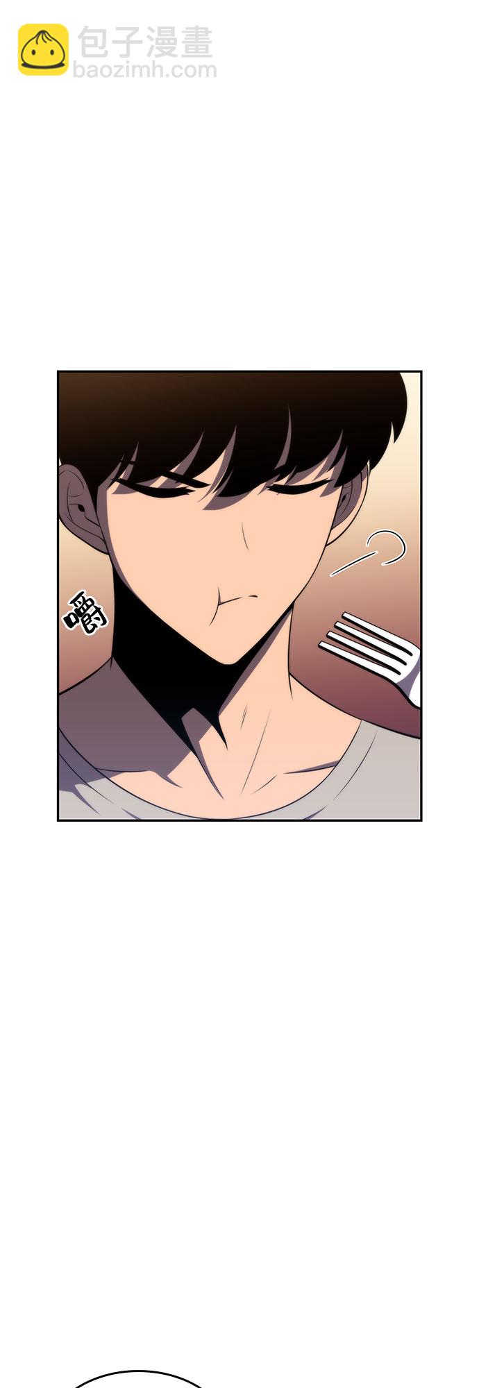 我獨自滿級新手 - [第49話] 塔內居住者(1/2) - 2