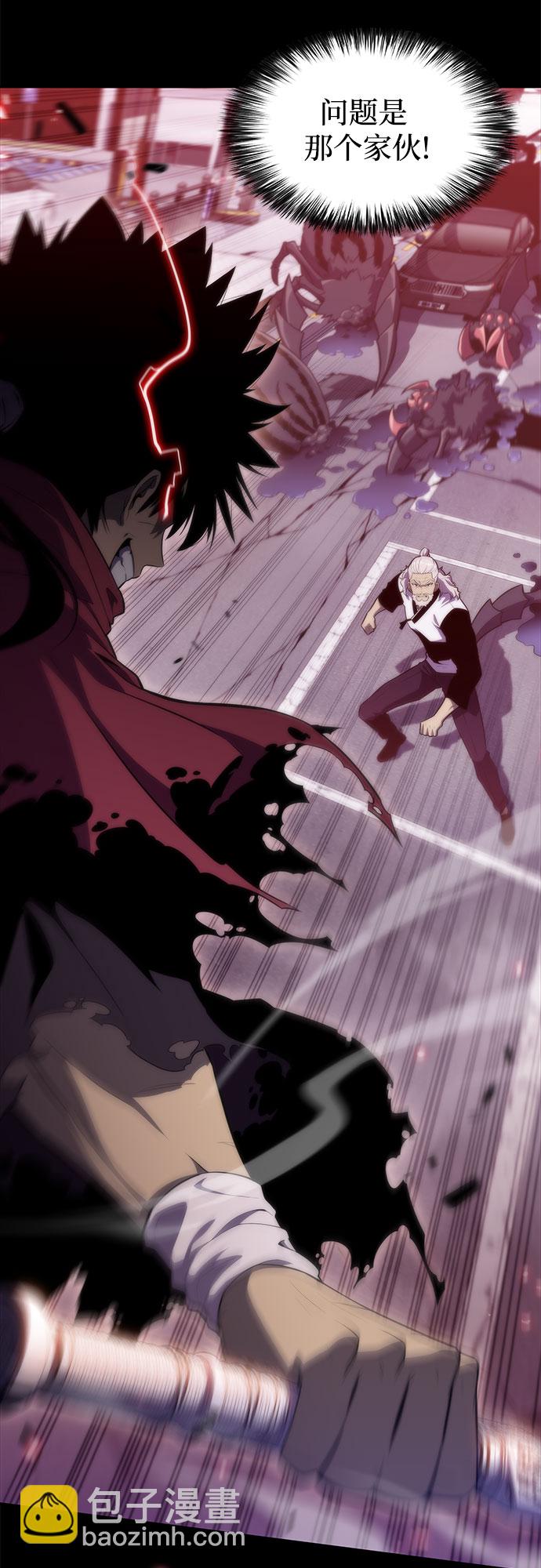 我獨自滿級新手 - [第49話] 塔內居住者(1/2) - 8