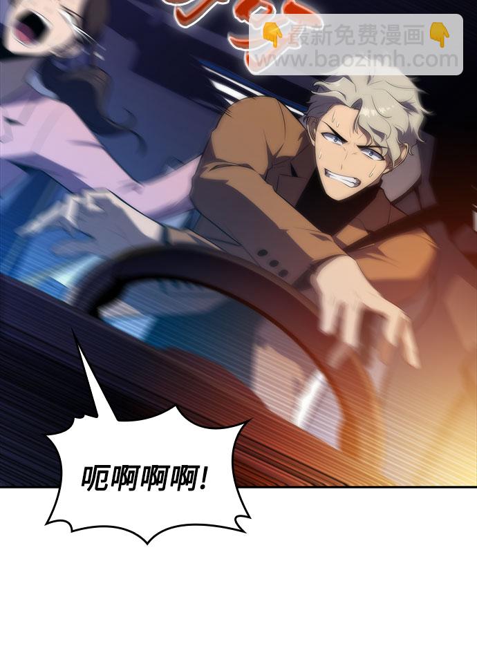 我獨自滿級新手 - [第49話] 塔內居住者(2/2) - 7