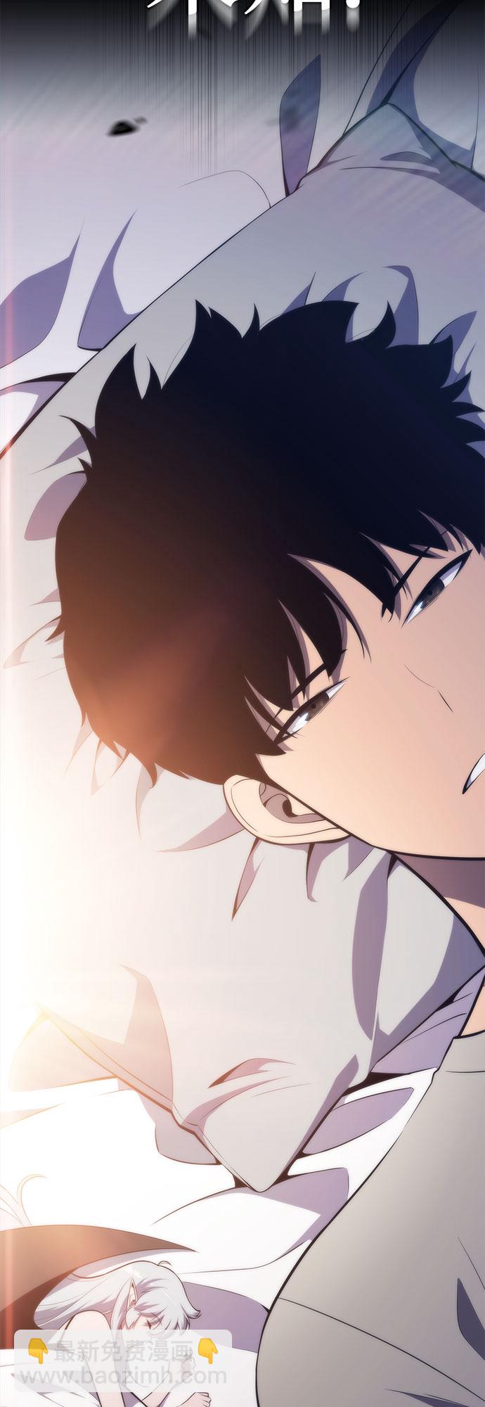 我獨自滿級新手 - [第49話] 塔內居住者(2/2) - 4