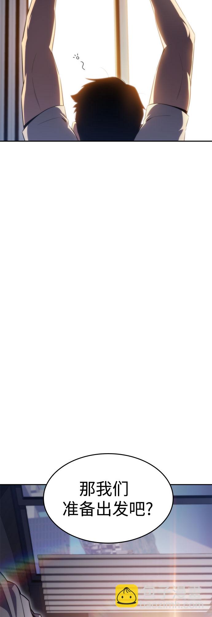 我獨自滿級新手 - [第49話] 塔內居住者(2/2) - 6