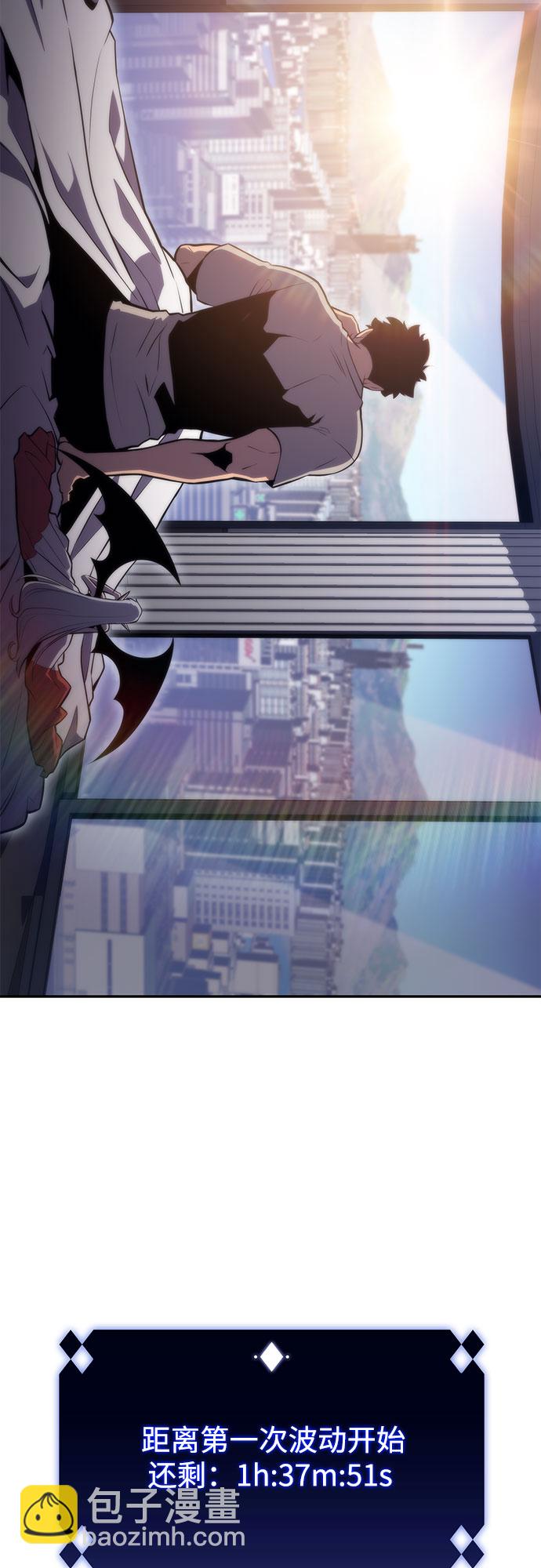 我獨自滿級新手 - [第49話] 塔內居住者(2/2) - 7