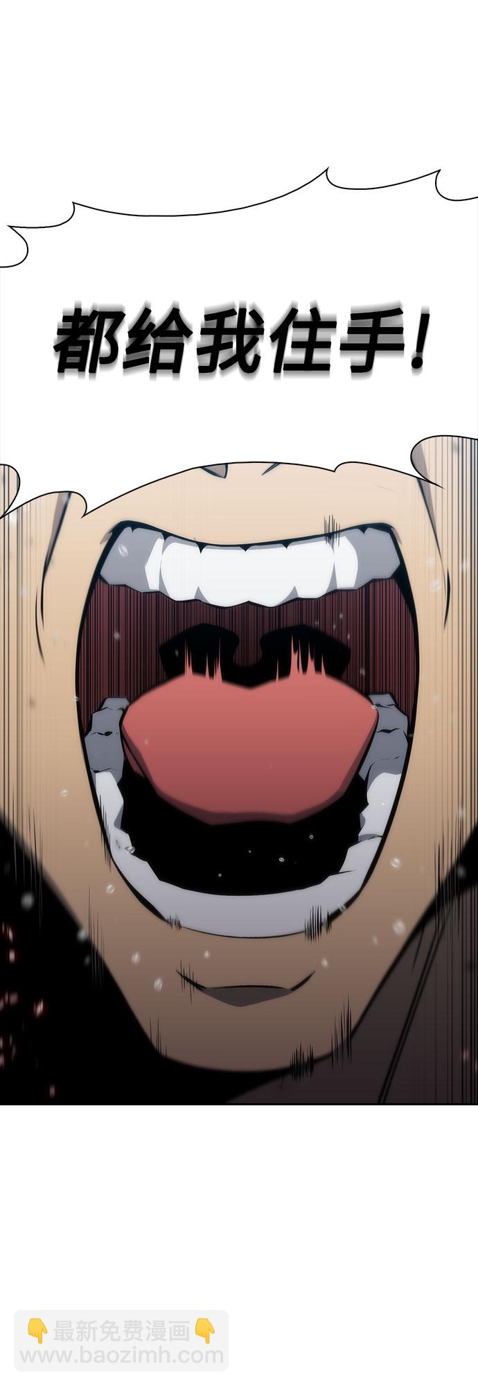 我獨自滿級新手 - [第5話] 博物館（1）(1/2) - 5