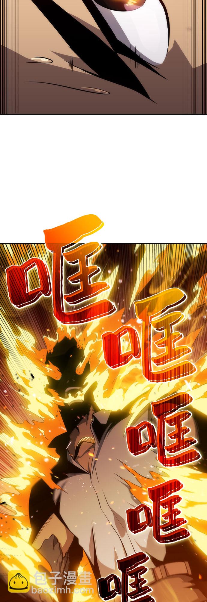 我獨自滿級新手 - [第5話] 博物館（1）(1/2) - 1