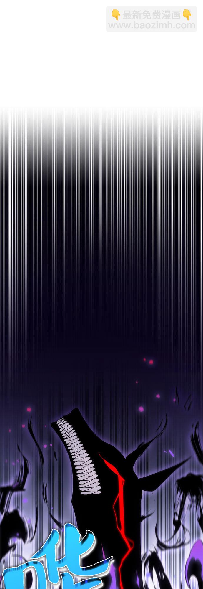 我獨自滿級新手 - [第5話] 博物館（1）(1/2) - 1